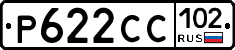 Р622СС102 - 