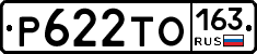 Р622ТО163 - 