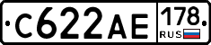С622АЕ178 - 