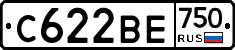 С622ВЕ750 - 