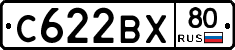 С622ВХ80 - 