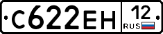 С622ЕН12 - 