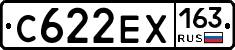 С622ЕХ163 - 