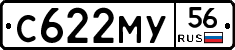 С622МУ56 - 