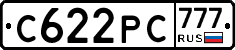 С622РС777 - 