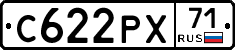 С622РХ71 - 