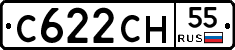 С622СН55 - 