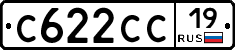 С622СС19 - 