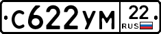 С622УМ22 - 
