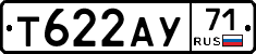 Т622АУ71 - 