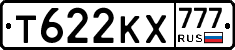 Т622КХ777 - 