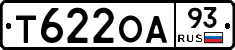Т622ОА93 - 