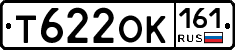 Т622ОК161 - 