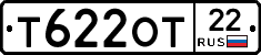 Т622ОТ22 - 