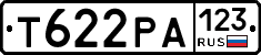 Т622РА123 - 