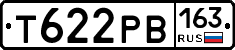Т622РВ163 - 