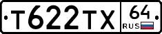Т622ТХ64 - 