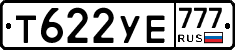 Т622УЕ777 - 
