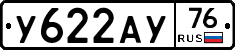 У622АУ76 - 