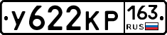 У622КР163 - 