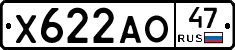 Х622АО47 - 