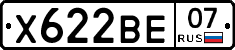 Х622ВЕ07 - 