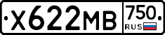 Х622МВ750 - 