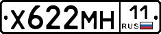 Х622МН11 - 
