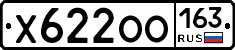 Х622ОО163 - 