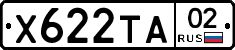 Х622ТА02 - 