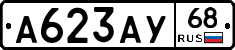 А623АУ68 - 