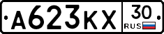 А623КХ30 - 
