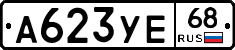 А623УЕ68 - 
