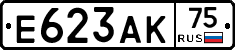 Е623АК75 - 
