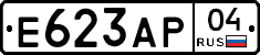 Е623АР04 - 