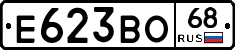 Е623ВО68 - 
