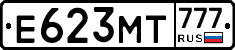 Е623МТ777 - 