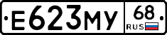 Е623МУ68 - 