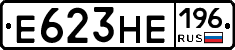 Е623НЕ196 - 