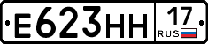 Е623НН17 - 