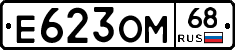 Е623ОМ68 - 