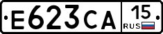 Е623СА15 - 