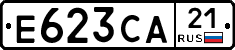 Е623СА21 - 
