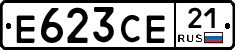 Е623СЕ21 - 