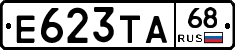Е623ТА68 - 
