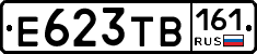 Е623ТВ161 - 