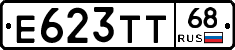 Е623ТТ68 - 