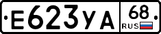 Е623УА68 - 