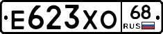 Е623ХО68 - 