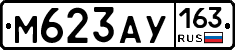 М623АУ163 - 